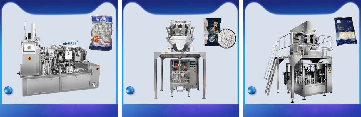速凍蝦仁包裝機(jī)