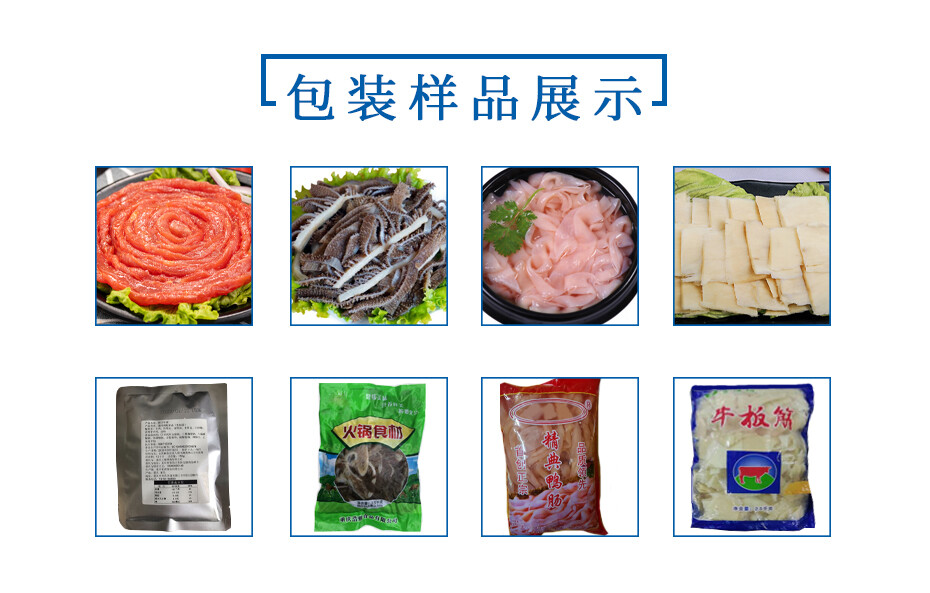 包裝范圍及樣品